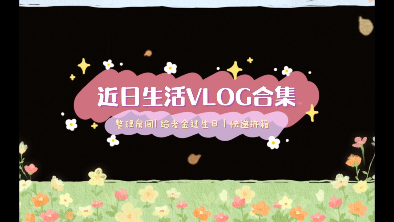 糖心vlog - 旅行vlog封面：江南古镇一人行